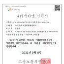 (주)파랑새발달클리닉 이미지