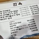 황무로 1 이미지