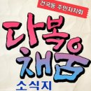 건국동행정복지센터 이미지