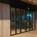 파리바케트구산