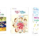 전주중앙중학교 | 후기&gt; 교육 발표회 영상 편집 의뢰