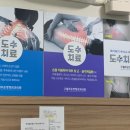 조은정형외과의원 이미지