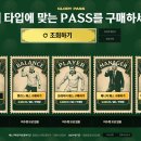 주식회사 크리스탈펀치 인벤