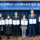 주온테크