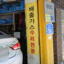진영카공업사 이미지