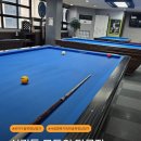 보스당구클럽 - 중랑구 면목로 241 | 보스당구클럽