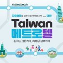 (주)보고여행사 이미지