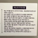 하리약국 | 안양 브라질리언 왁싱 시술 후기 ✨ 호계동 하리 뷰티&amp;브로우