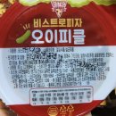 (주)엔엘푸드 네이버블로그