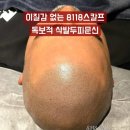 연해방역