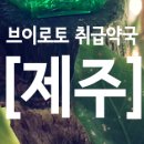 메디팜현대약국 이미지