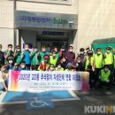 교2동주민센터 이미지