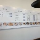 보영만두강남대