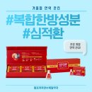 팜프라자 연수제일약국 이미지