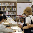 황학동 주민센터 이미지