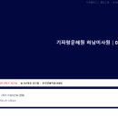 기파랑문해원 - 강남구 삼성로 306 | 기파랑문해원
