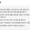 투썸플레이스 무료커피 쿠폰 이미지