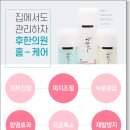 옥천한의원 이미지