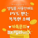 이롬 자이온 부산센터 | 화상치료 1년후 + 애터미 화장품에 감동하다