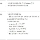 (주)케이씨텍 이미지