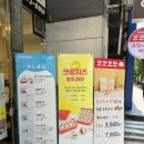 코코호도첨단점