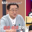 동부여성사우나 이미지