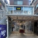 얼땅쟈 - 동대문구 경희대로1길 8-7 | 건대 훠궈 맛집 혼밥 점심 맛집 얼땅쟈 솔직후기
