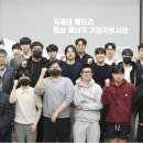 영남밧데리 이미지