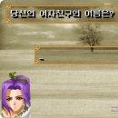 (주)손노리 | [고전 게임 무료 다운로드 33편] 자유도 높은 RPG 포가튼 사가(Forgotten Saga)