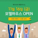 금하우스