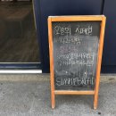 일산, 마두역 빵집 * 심플리브레드 Simply Bread