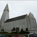 아이슬란드 렌트카여행 #004 - 레이캬빅의 랜드마크, 할그림스키르캬 교회(Hallgrimskirkja) 이미지