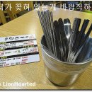 추억의옛날통닭 Daum카페