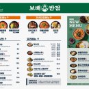 진접 짬뽕짜장 맛집 보배반점 진접점 내돈내산 방문후기
