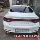 오케이열쇠 - 서대문구 명지대3길 20 | 오케이열쇠
