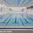 강동문화체육센터 2층(강당) | 내가 보려고 정리한 서울 강동구 구립수영장 자유수영 시간