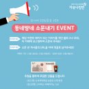 자유여행사 네이버블로그