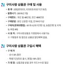선주문구사