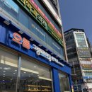 그랑프리 안경 | [경기/남양주시] 평내호평 호평동 블루라이트 차단 렌즈 후기 그랑프리안경