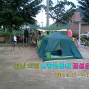 봉황대운동장 이미지