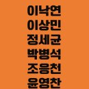 족보 정리 중 이미지