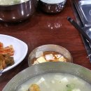 무교동북어국집 이미지