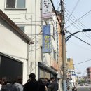원미방앗간 네이버블로그