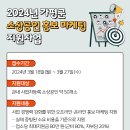 가평군청 2청사 (2층) 이미지