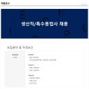 특수용접사 이미지