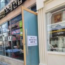 슈퍼오락실 이미지