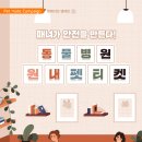 훈동물병원 이미지