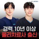 피티인폼센터 | 강남 역삼동 헬스장 피티인폼운동센터PT 강남점 업체 정보 후기