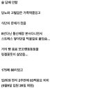 31살에 뇌경색+심장시술+당뇨로 입원한 썰 이미지