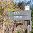 오동수 화장실 이미지